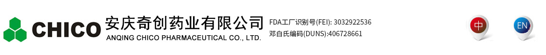 Anqing Chicho Pharmaceutical Co., Ltd.