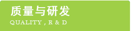 安庆奇创药业有限公司