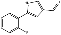 5-(2-氟苯基)-1H-吡咯-3-甲醛