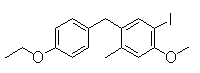 1-碘-5[(4-乙氧基苯基)甲基]-2-甲氧基-4-甲基苯 